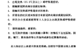 疫情期间，如何准备中国签证的健康承诺书？