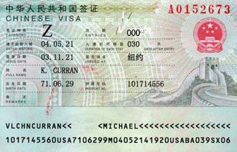 中国Z字签证提交哪些材料，美国华盛顿申请
