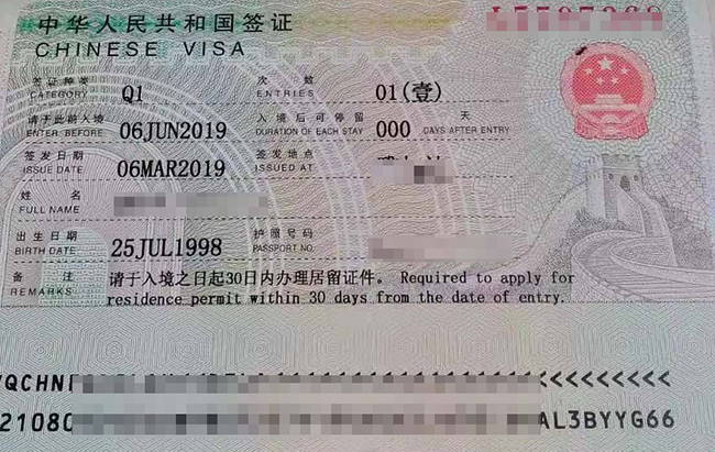 中国Q1字签证在美国申请，提交哪些材料？　　