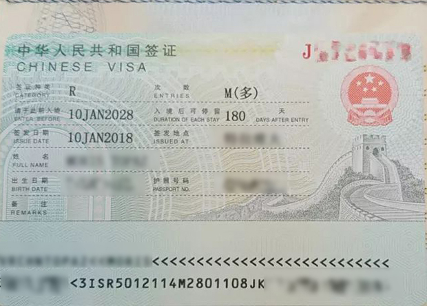 中国R字签证，在美国提交材料有哪些？
