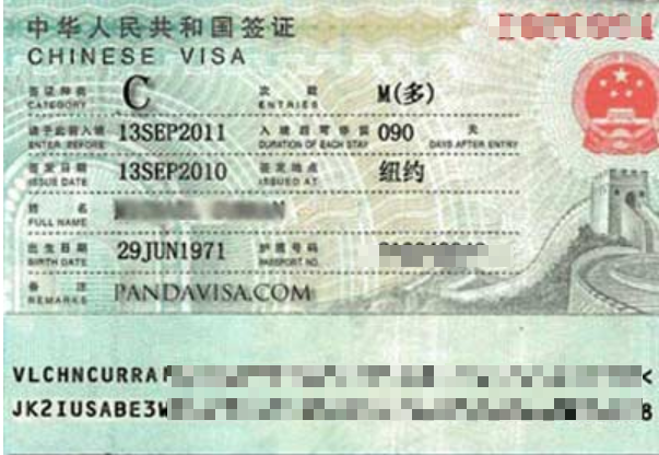 中国C字签证的担保函，美国如何准备？